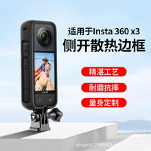 insta360 x3չ߅360x3û\oR^oRȫ\C