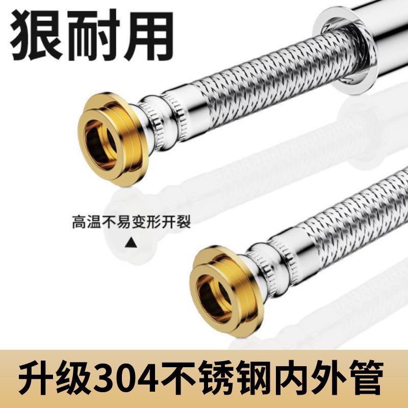 Tubos de ducha manguera de ducha chuva tubo de conexión de ducha general calentador de agua de acero inoxidable tubo de salida de agua accesorios de sol de flores