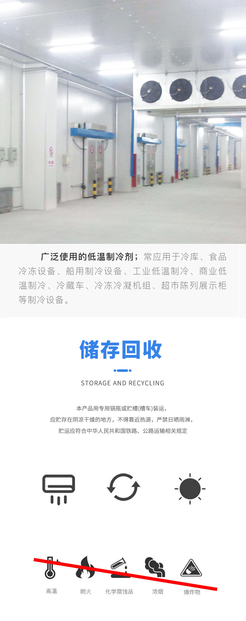 Sanmei Refrigerant R507A Air Conditioning Cold Coal Freon Ice Breaker High Purity Refrigerant Environmentally Friendly Snow Breaker