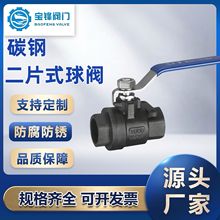 WCB�T�̼䓶�Ƭʽ���yQ11F��Ƭʽ�ք��y�T�_�P4��6��1��DN25 50