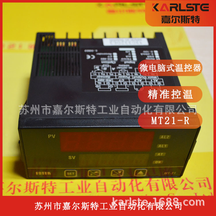 【原装】实物拍照 FOTEK阳明  MT21-R  微电脑式温控器  现货供应