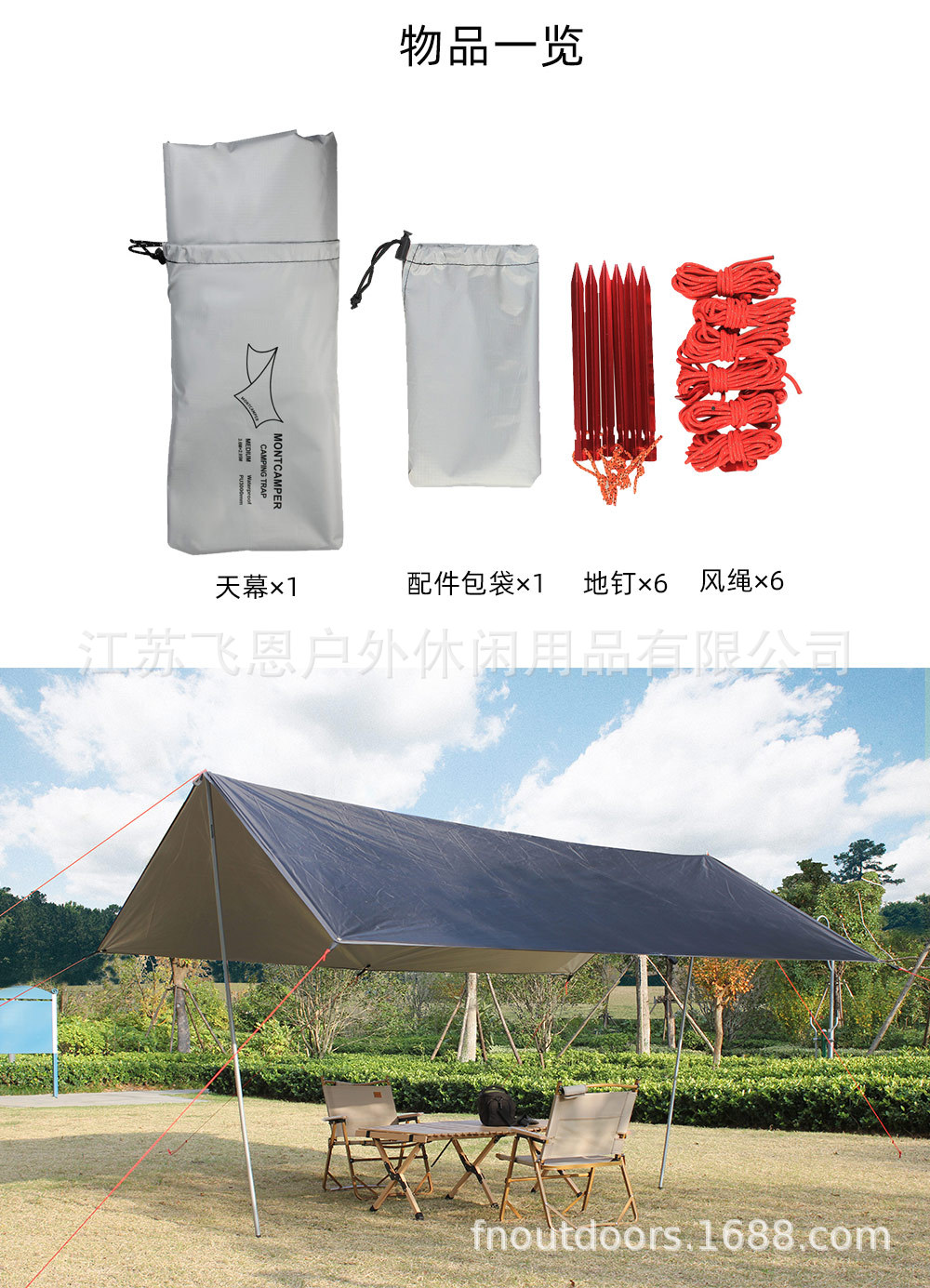 天幕详情2_12.jpg