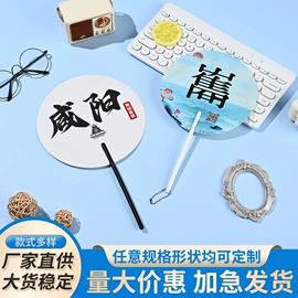 台历/日历;广告扇;塑料工艺品