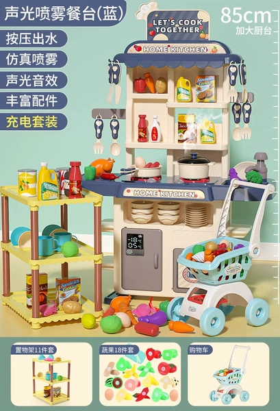Big shopping cart for cutting, upgraded version, 138 pieces, charging version