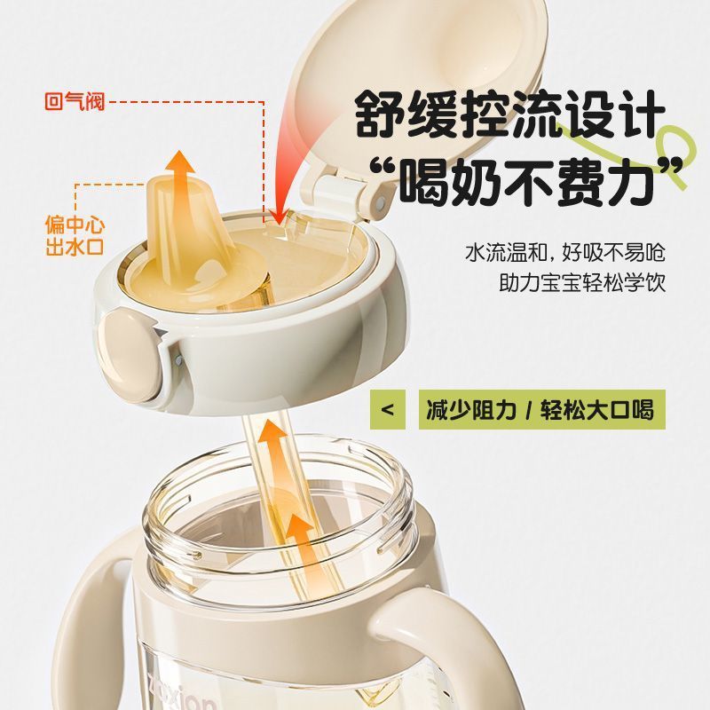 PPSU鸭嘴吸管杯防漏防呛学饮杯6M+婴儿硅胶翻盖奶瓶厂家直销|undefined