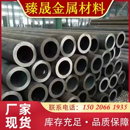 无缝管;流体管;结构管