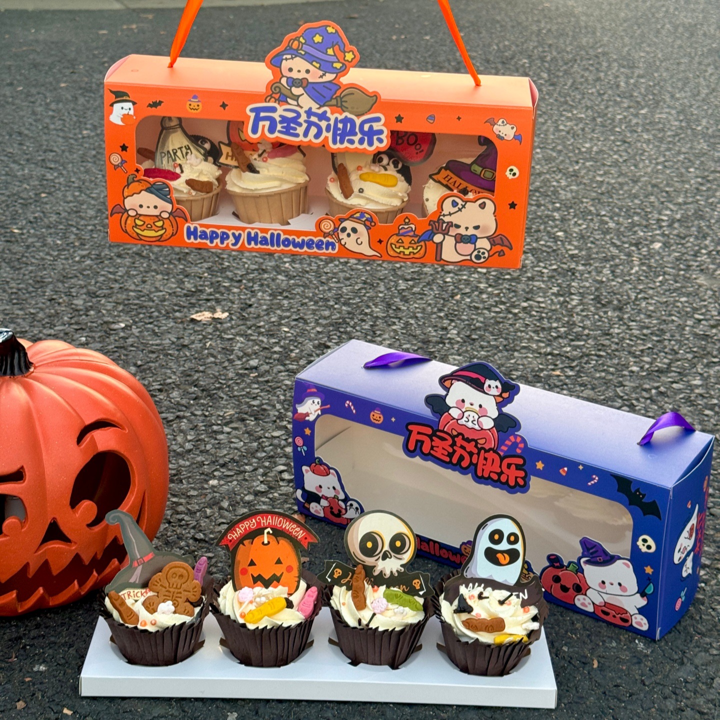 新款小熊纸杯手提包装盒蛋糕装饰可爱幽灵骷髅插牌节日快乐装扮