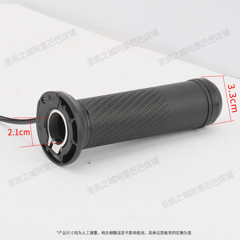 Suitable for Yadi Aima Electric Vehicles, Universal Smooth-Turning Throttle Handle for Electric Tricycles