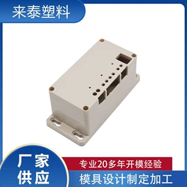 模具制造;塑料模;注塑加工