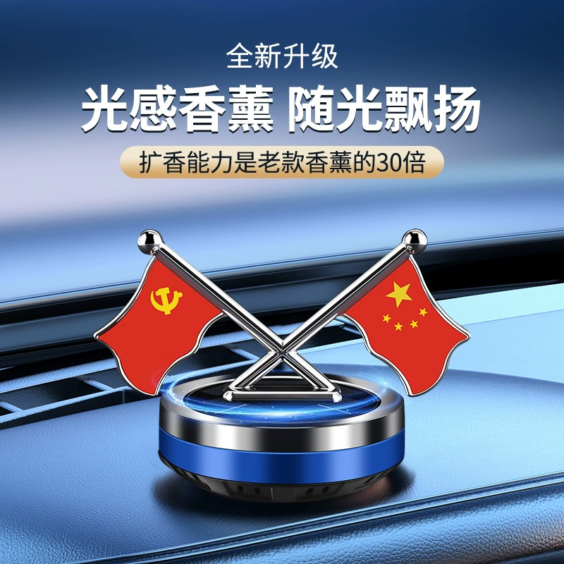Поддержка национального флага 1 шт. Поколение Новый Солнечный флаг Автомобильные Духи украшение сиденья автомобиль двойной Национальный флаг вращающийся ладан