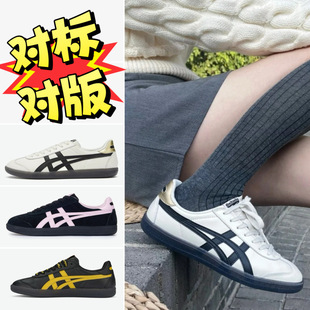 ��Դ�^ֱ�N����ԭTIGER��V�ϻ���ЬTOKUTEN��Ů�ӏ͹����e��ӖЬ
