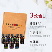 跨境精油套盒10ml*8支装按摩香薰精油spa刮痧推拿美容院精油批发