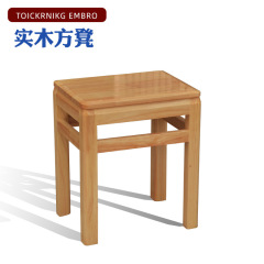 木のベンチの腰掛けの家庭用の低い腰掛けの客間の木の方の腰掛けは丈夫で丈夫です。