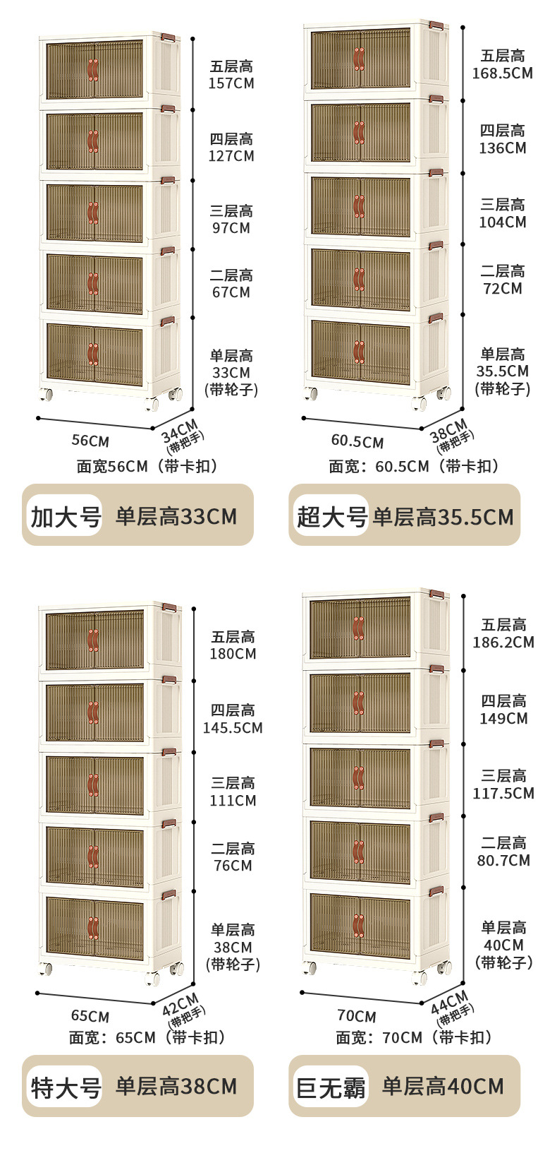 网红免安装收纳柜子置物架柜家用塑料儿童衣柜零食玩具衣服储物柜详情13