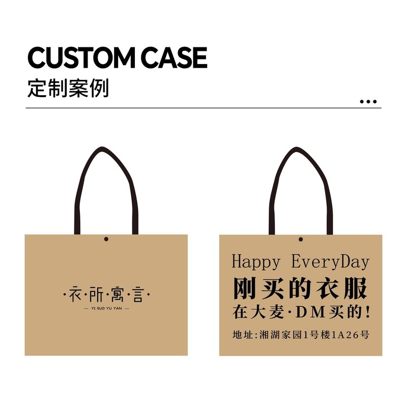 衣料品店不織布ハンドバッグ厚みのあるウェビング女性の服ギフトショッピング包装袋ギフトバッグ卸売|undefined