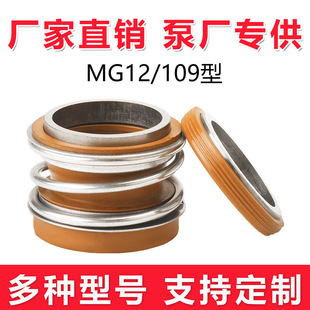 �Cе�ܷ�ˮ��ˮ��MG12/109-35/25/30��ȫ�͸ߜؼ��S��ˮ��