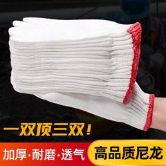 Nylon protective labor wear-resistant work gloves for men, construction workers, working, cotton yarn pure cotton car repair, thick white cotton thread gloves, wholesale