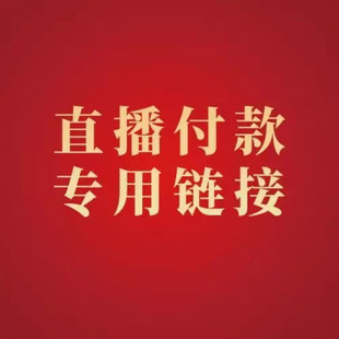 Yunqige Live Broadcast Dedicated Please Do Not Take This Tool Kit Pliers Screwdriver Wrench 26 by Yourself