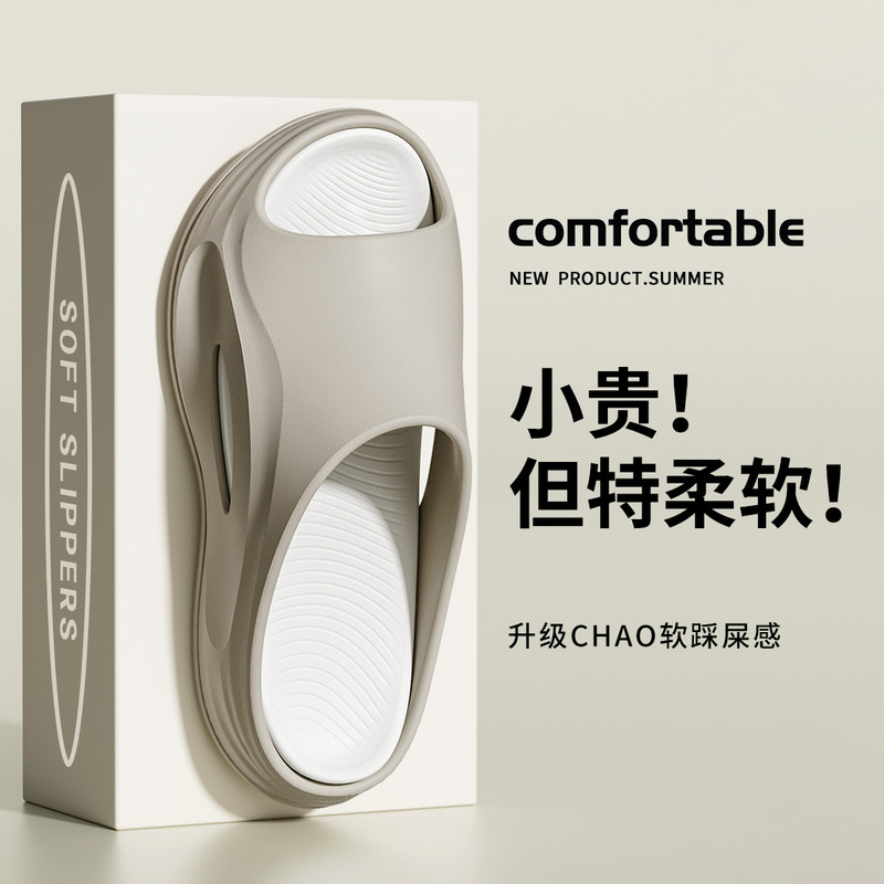 Men's Sports Slippers New Summer Fashion Brand High-grade Non-slip Breathable Thick Bottom Outer Wear Sandals Men's Soft Bottom Men's Sports Slippers New Summer Fashion Brand High-grade Non-slip Breathable Thick Bottom Outer Wear Sandals Men's Soft Bottom