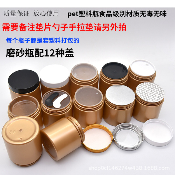 Cosmetic plastic pack