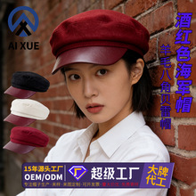 2025新款酒红色海军帽女百搭显脸小鸭舌报童帽羊毛八角贝雷帽定制
