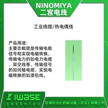 NINOMIYA���m늾� �����z�^��늾� ���������� SRGB/SRGB3