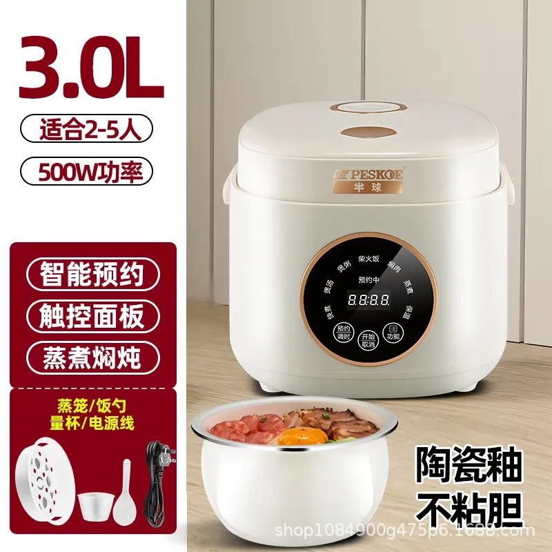 3.0L 스마트 밥솥 [세라믹 오일백]