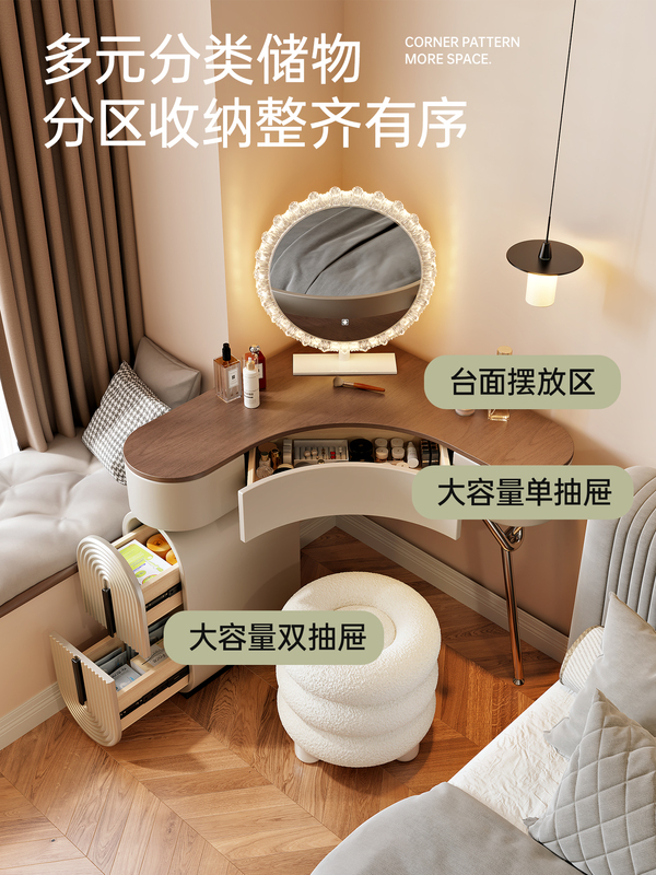 ✅ 2025 New Model Corner Triangular Solid Wood Dressing Table Storage Wall Corner Small Apartment Master Bedroom Vanity Table