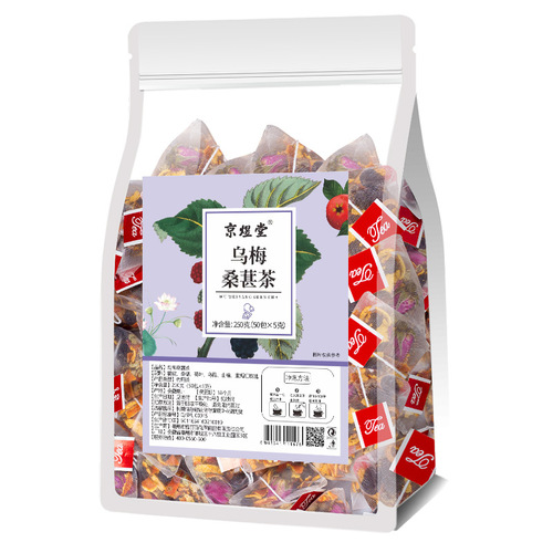 Black plum mulberry mass sale 25 packs cost-effective mulberry black plum mulberry double red rose triangular bag scented tea