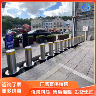 Lifting column electric anti-collision column parking lot stainless steel warning column telescopic barricade automatic hydraulic lifting pile