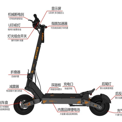 Kukirin G4 Large Tire High-Performance Electric Scooter Three-In-One Foldableable Pedal Battery Car (Qatlanan elektrik skuterlər)
