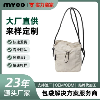 夏天斜挎手机包女定制logo新款2026轻便尼布迷你单肩散步情侣小包