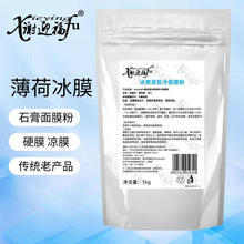 (����)�xӭ����Ĥ��Ĥ�۱��ɱ�Ĥ���ݵ�ʯ����Ĥ��ӲĤ��Ĥ�aˮ