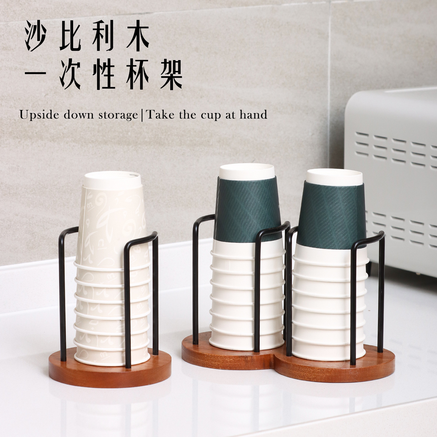 Taza de papel de alto valor de cara desechable taza de taza de mesa de té almacenamiento rack taza de café taza de té rack