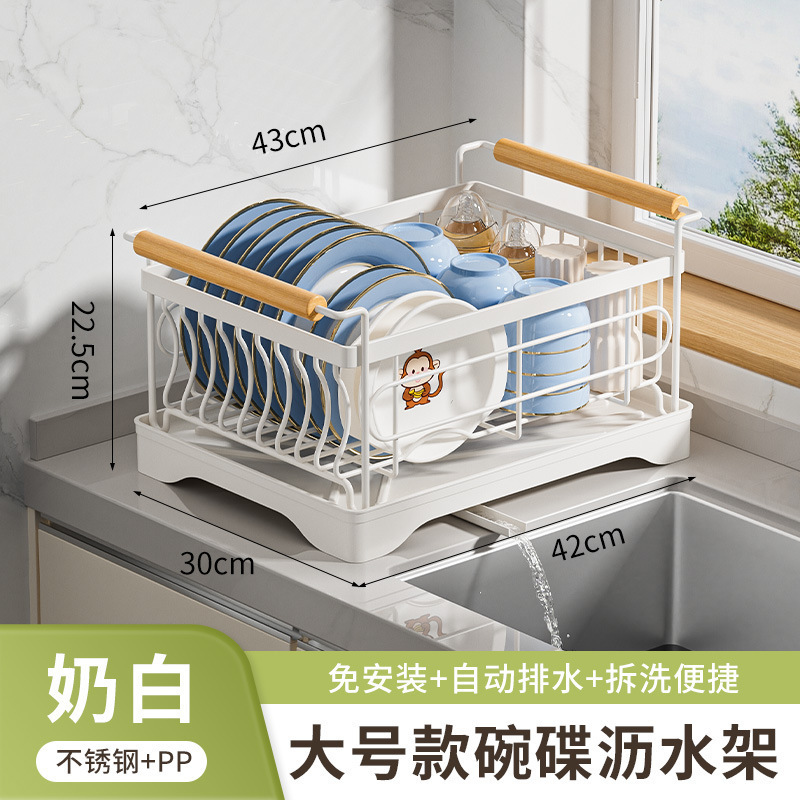 源头工厂碗篮架厨房置物架台面家用单层沥水碗盘架碗筷碗碟收纳架|undefined