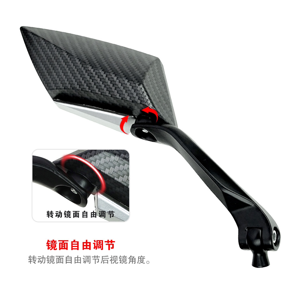 Cross-Border Motorcycle Electric Vehicle Rearview Mirror Modified Aluminum Rod Universal Reversing Rearview Mirror Reflective Mirror