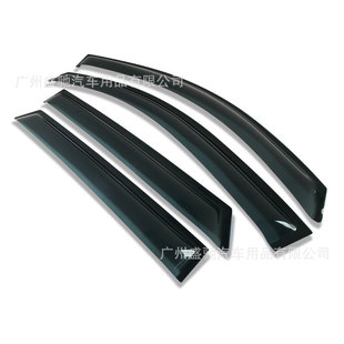 Suitable for 15 Models of Hyundai Tucson Tucson Exterior Rain Eyebrow Modification Accessories Rain Visor Wholesale Car Rain Shield