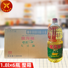 �����~����һ������1.8L&times;6ƿ �D����󶹳���ը��ʳ��ֲ����