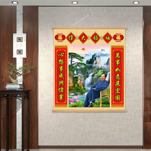 ëϯľSkbϯSñڒ쮋