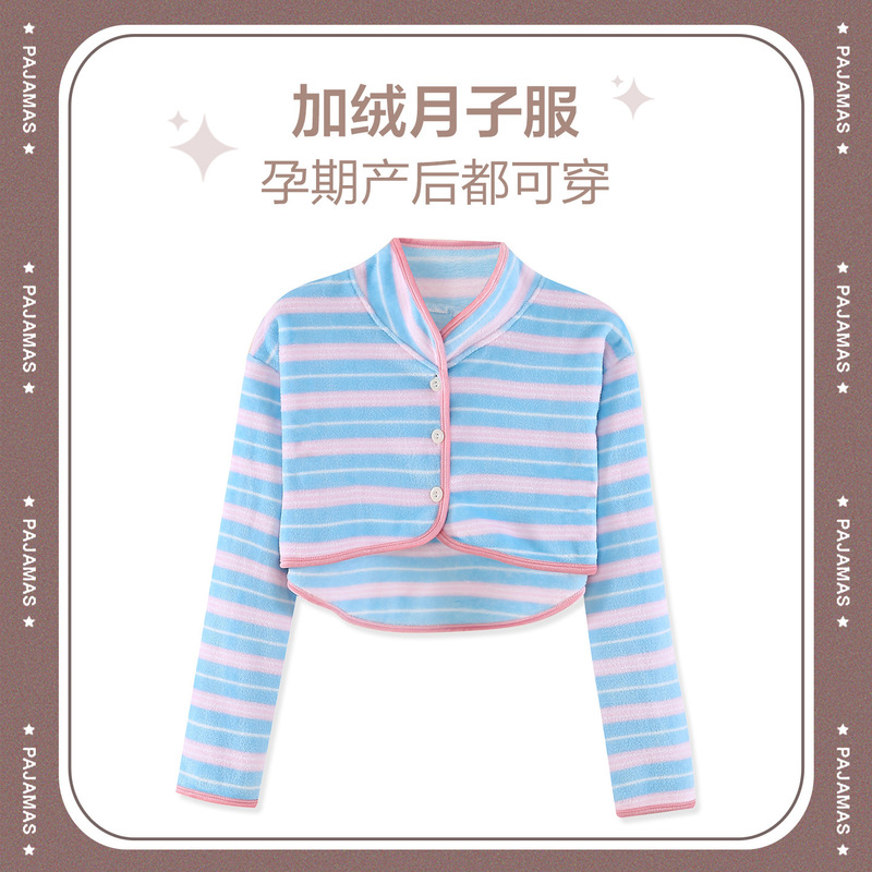 Fleece-Lined Thickened Flannel Winter Warm Postpartum Long-Sleeve Maternity Nursing Warm Windproof Shoulder Shawl Fleece-Lined Thickened Flannel Winter Warm Postpartum Long-Sleeve Maternity Nursing Warm Windproof Shoulder Shawl