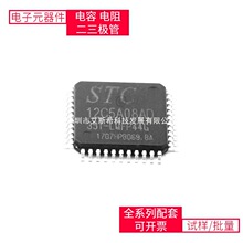 STC12C08AD-35I-LQFP44 LQFP-44_10x10x08P 88E6320-A0-NAZ2C000