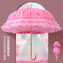 雨伞批发直杆伞裙边伞自动新娘伞遮阳伞洛丽塔蕾丝公主伞一件代发