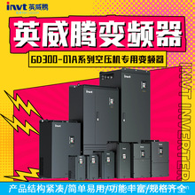 Ӣ���v׃�l��GD300-01Aϵ�пՉ��C����׃�l��185kw200kw0.75kw
