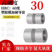 �_�T��������ֱ˾߅���������zģ�����20CRֱ���м��ט�׼ģ��30