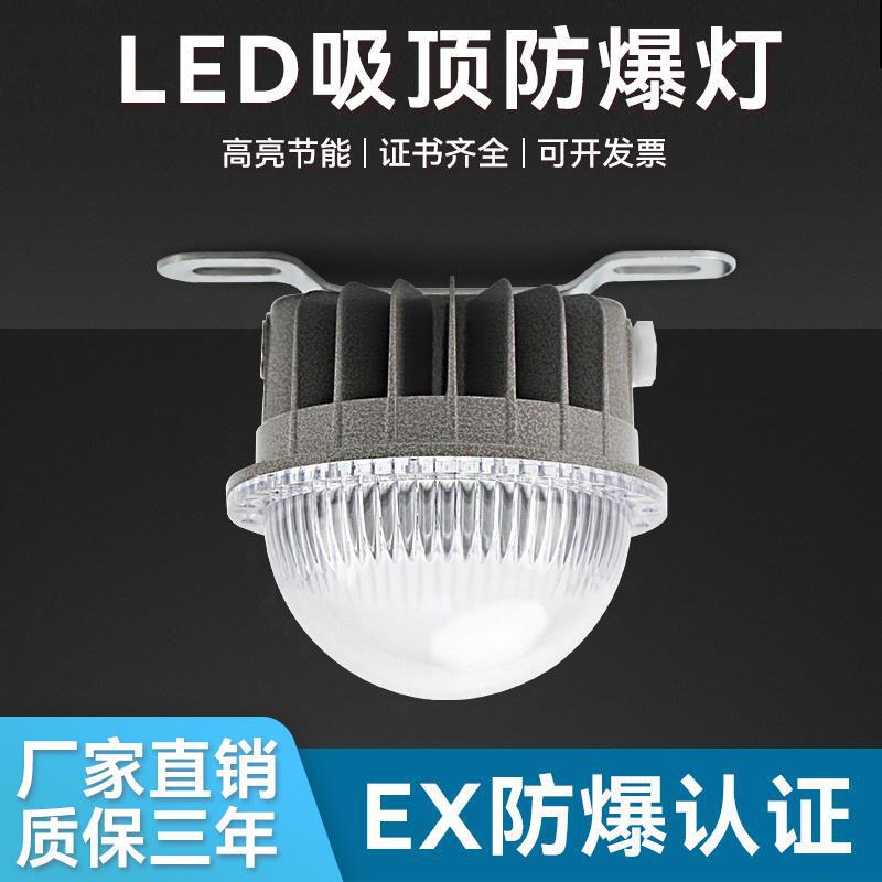 LED防爆灯、作業場・倉庫照明、天井灯、三防灯、防水防塵、船舶用通路防爆プラットフォーム灯|undefined