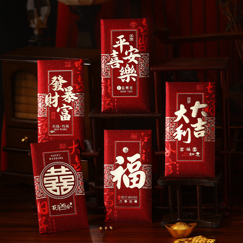 泓信2026马年红包厂家批发高档金葱烫金春节红包压岁包大吉利是封|undefined