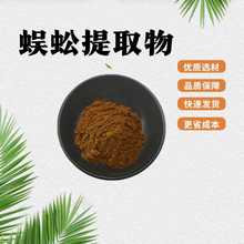 �����ȡ��10:1ˮ���Է�ʳƷ��ԭ�������ȡ������ĩ�F؛���]