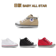 հBABY ALL STAR̲ɫWЬЬŮͯЬ