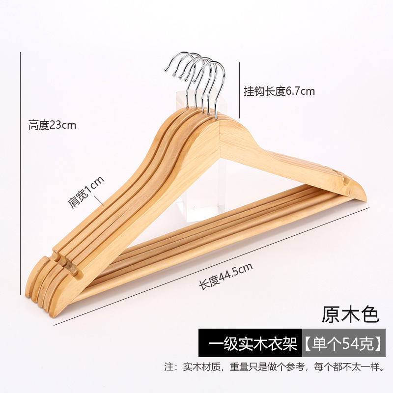 Fabricantes personalizados perchas de madera sólida perchas de ropa domésticas antideslizantes sin marcas perchas de ropa de madera perchas de ropa tienda de ropa