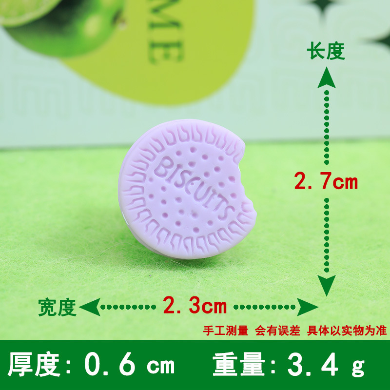 큰 노치 오레오 퍼플